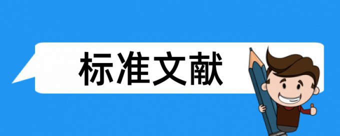 交通规划和静态交通论文范文