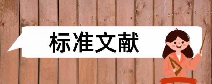 海绵城市和水环境论文范文