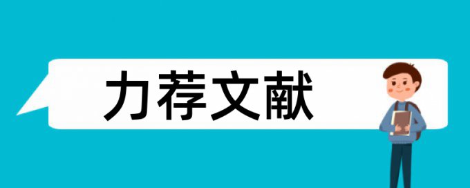 知网查重需要查重摘要吗