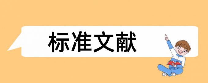 华中科技大学和大学论文范文