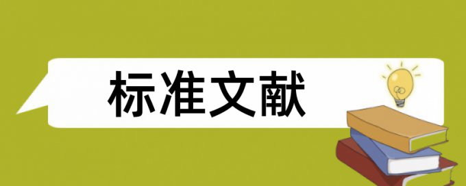 国防生党支部论文范文