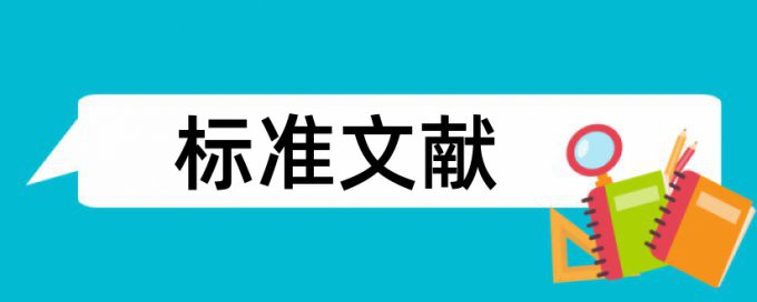 大气污染物和拉萨论文范文