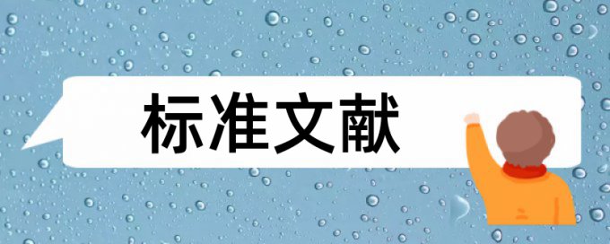 本科毕业论文查抄袭优势