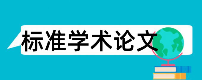 虚拟现实和用户体验设计论文范文