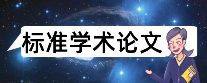 电大毕业论文查重入口