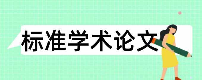 几十篇文章如何查重