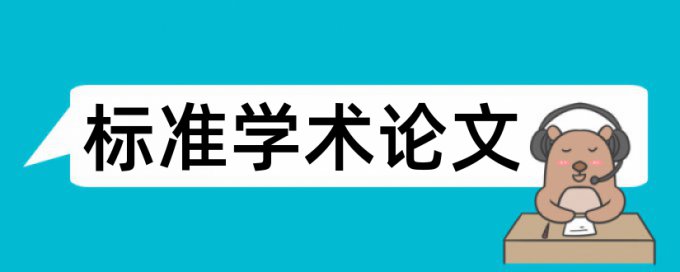 脑卒中论文范文