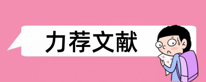 知要多长时间查重