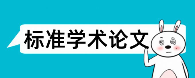 自己知网查重会被泄露论文吗