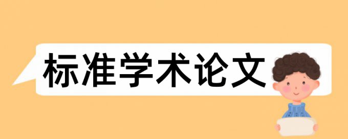 维普表格查重原理