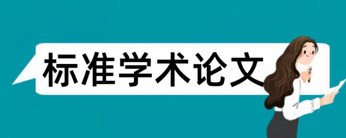 iThenticate降相似度多久时间