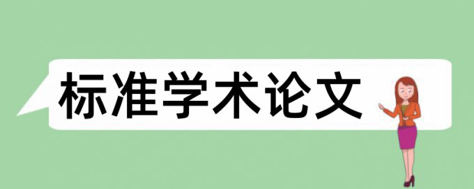 知网查重登录系统