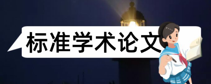 糖尿病和糖尿病神经病变论文范文