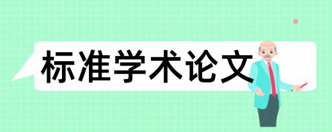 武大图书馆可以查重吗