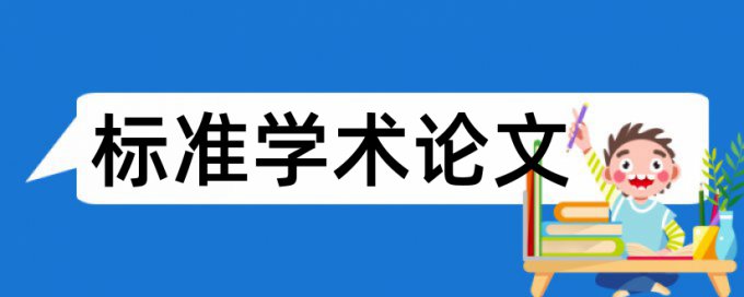 糖尿病足论文范文