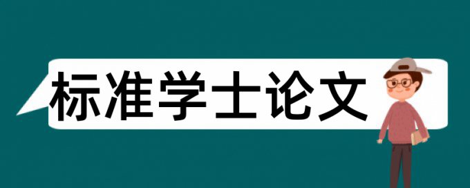 阿尔茨海默论文范文