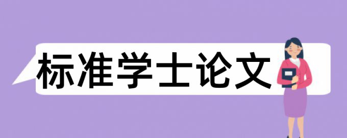 中医和跟骨骨折论文范文