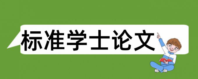 大肠癌和围手术期论文范文