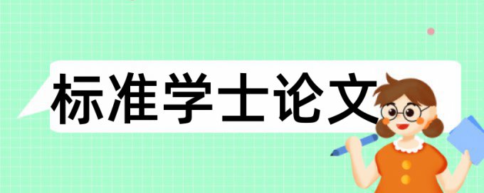 焦虑症和护理学论文范文