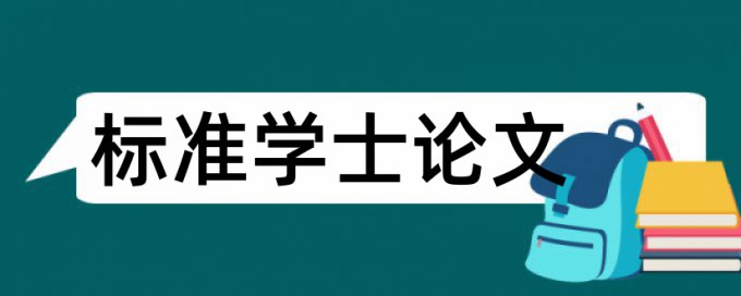 脑梗死和临床路径论文范文