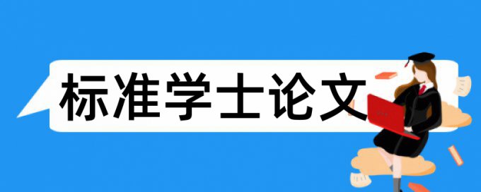 脑卒中和神经内科论文范文