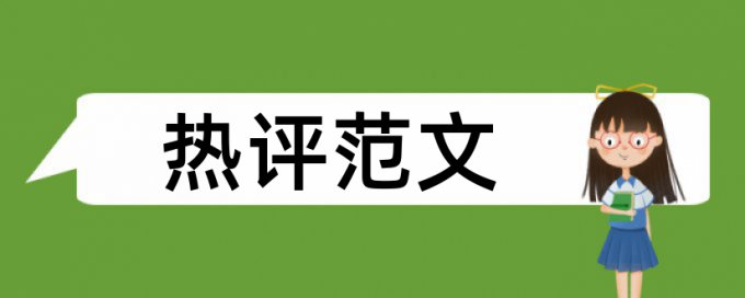 知网查重去掉作者