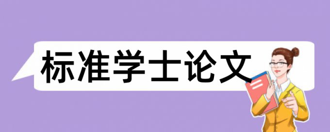 循证护理和肝胆外科论文范文