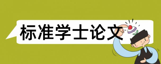 口腔护理和骨折论文范文