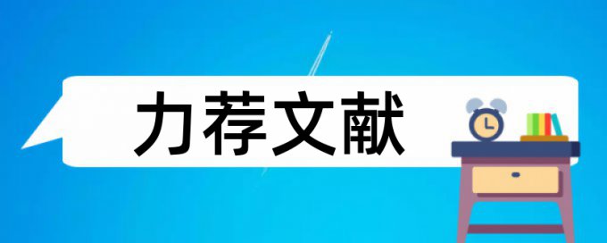 期刊论文查重软件怎么用