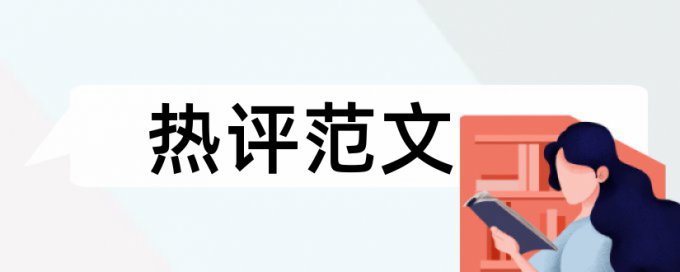 橙色相似查重