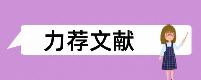 超市销售管理系统论文范文