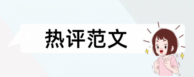 CrossCheck电大毕业论文免费检测软件