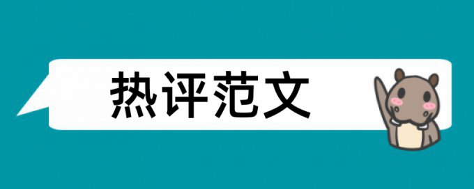 抄北大论文查重