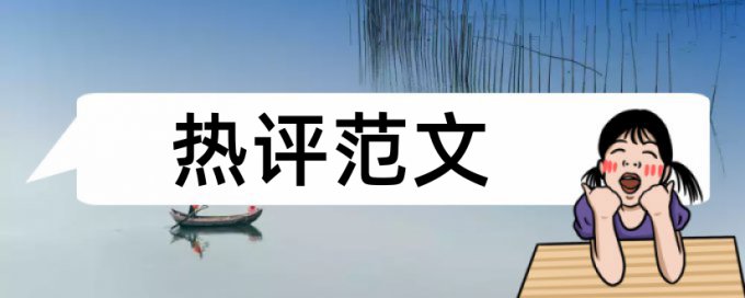 知网查重研究生多少字符