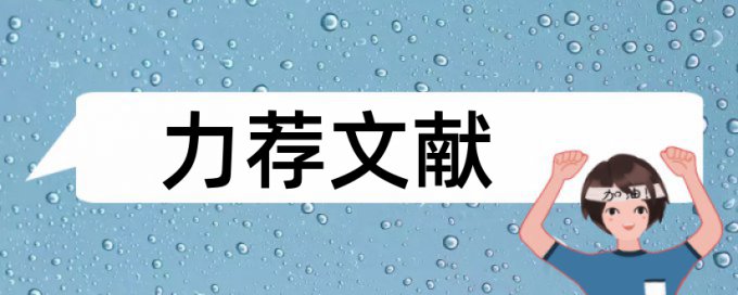 免费知网职称论文在线查重