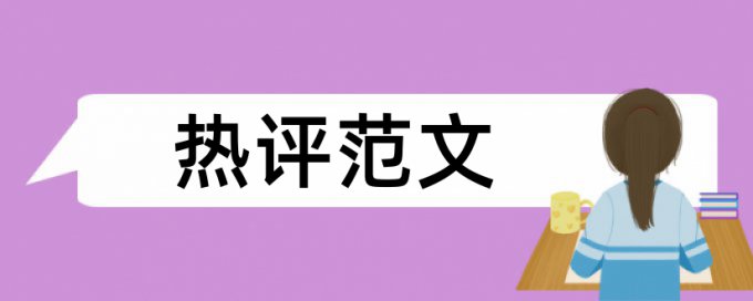 万方英文自考论文免费降相似度