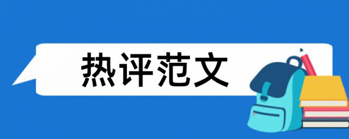 手动变速器的检测与维修论文