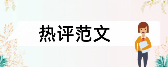 佳大历年查重是哪个网