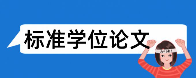 引流管和胸腔镜论文范文