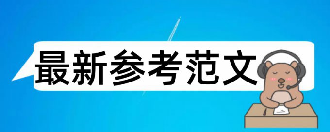 初一语文教学论文范文