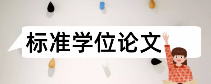 表皮生长因子和酪氨酸激酶论文范文