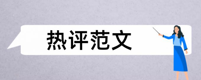 表皮生长因子和信号通路论文范文