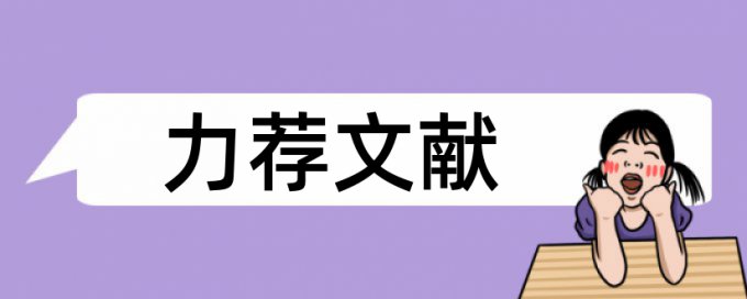 初中获奖数学小论文范文