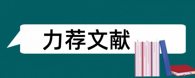 初中历史教师教学论文范文