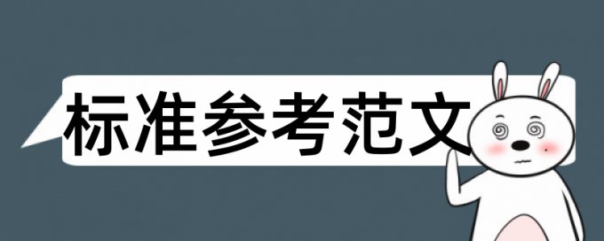 国家课题申报书会查重扫红吗