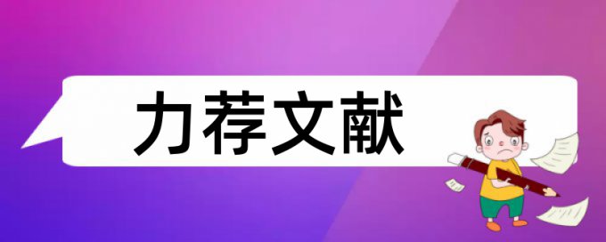 初中历史与社会教学论文范文