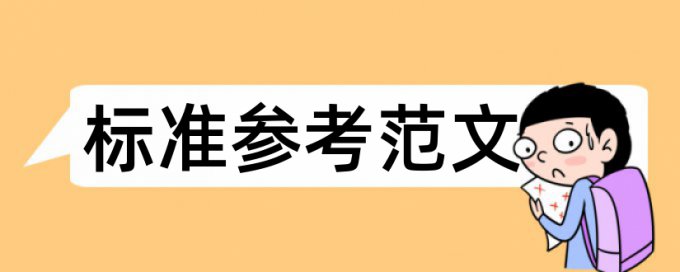 Turnitin改查重是什么