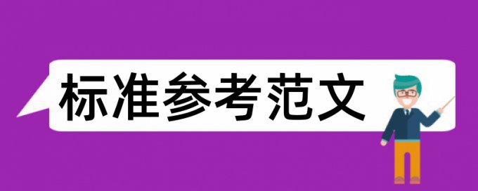 万方改查重步骤流程