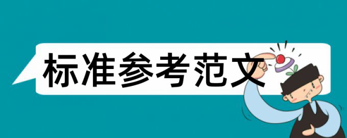 查重能查到图片