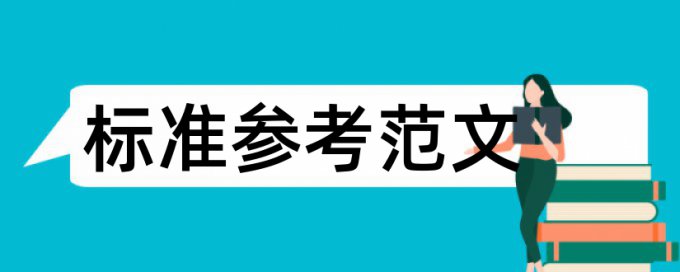 在学校可以用知网免费查重吗